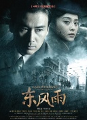亚洲欧洲一区二区三区在线观看